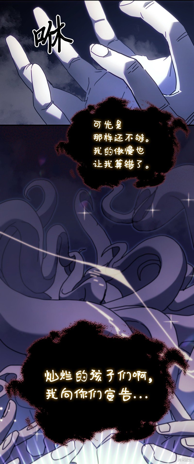 第223话