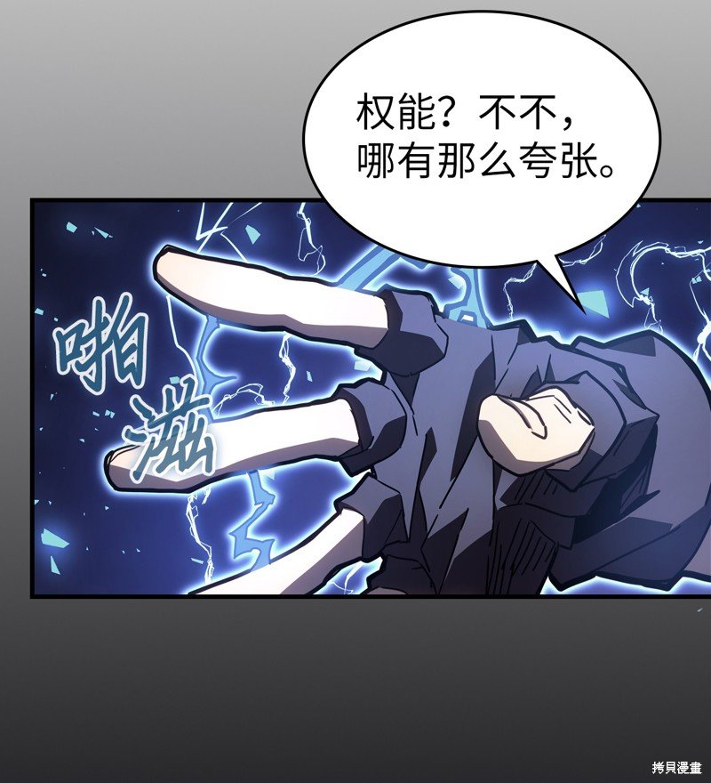 第223话