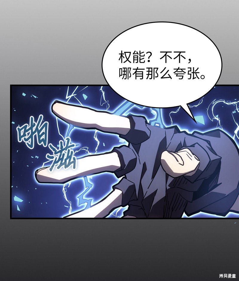 第224话