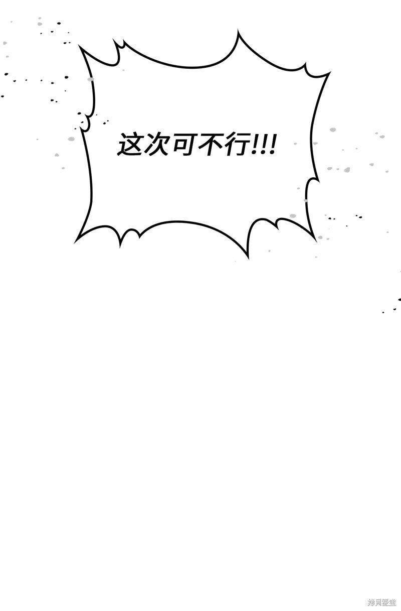 第224话