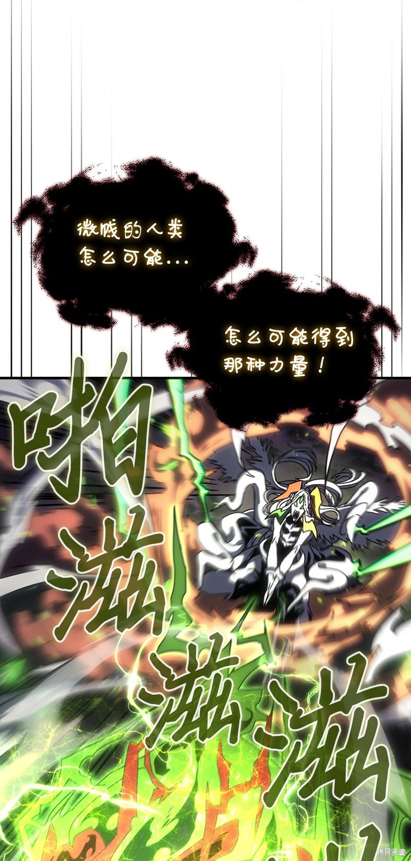 第224话