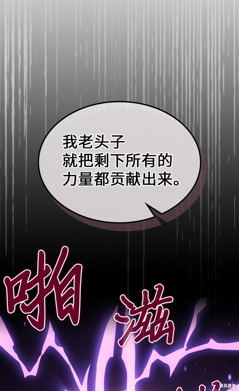 第224话