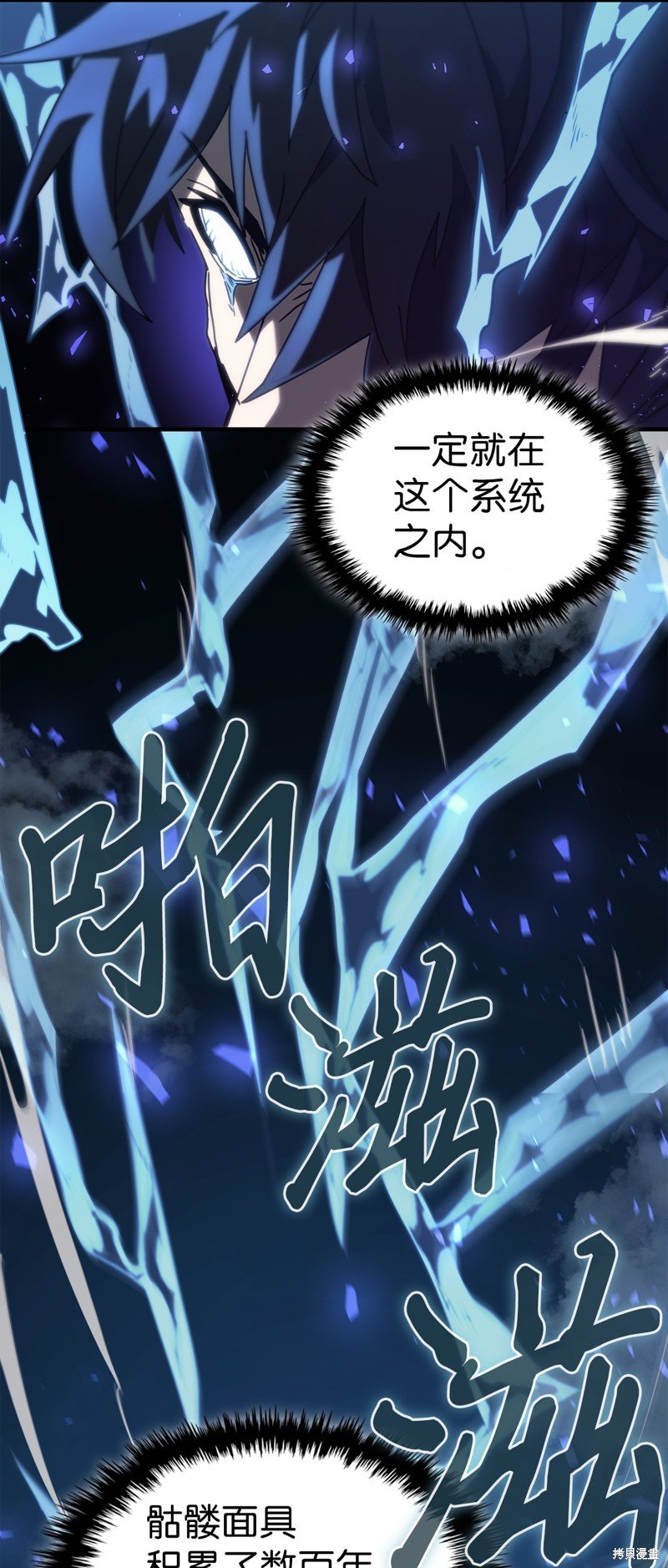 第224话
