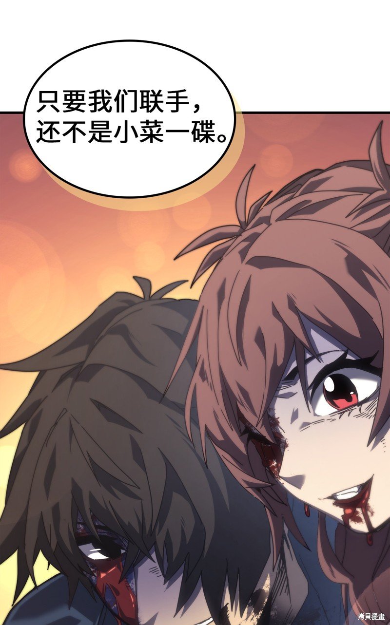 第225话