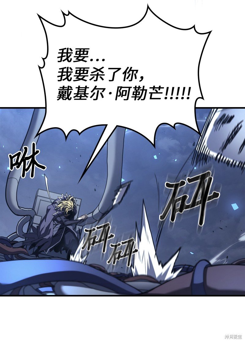 第225话
