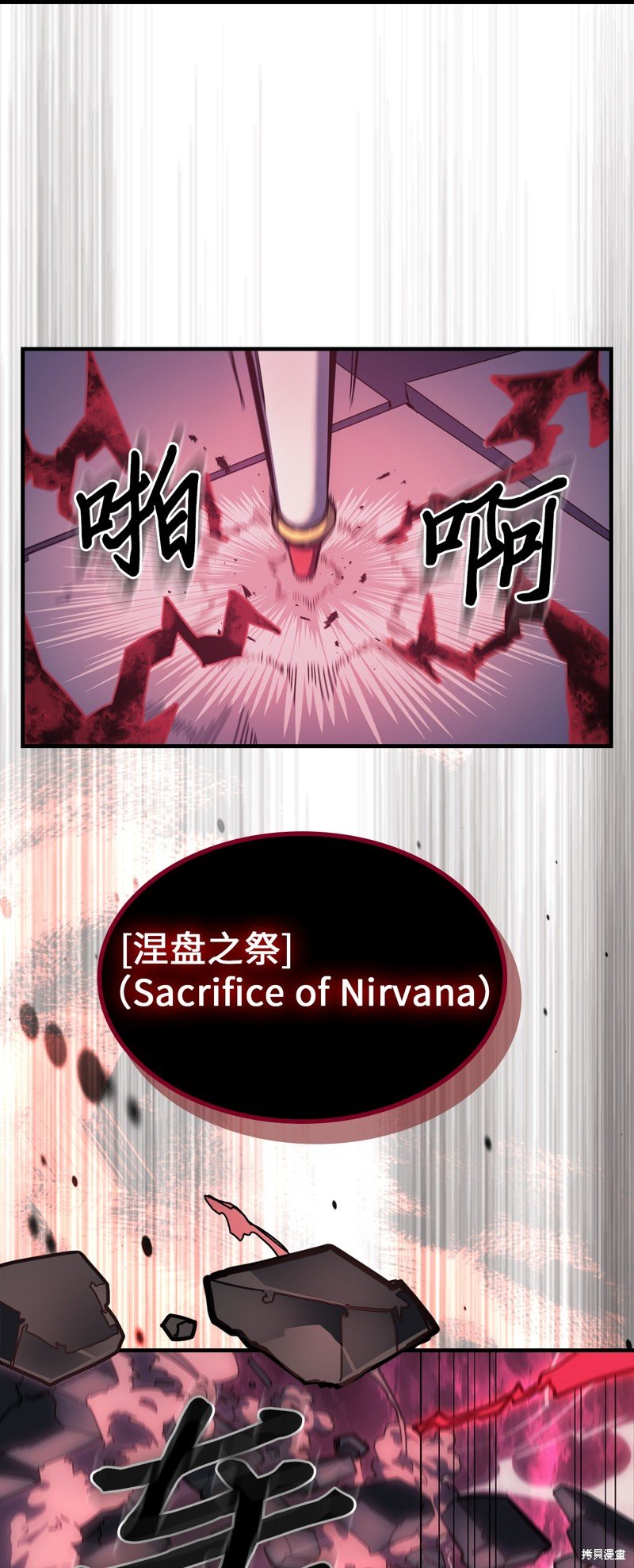第225话