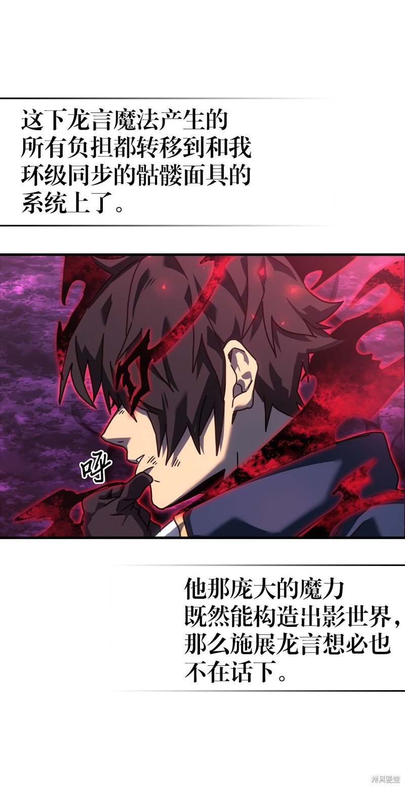 第225话