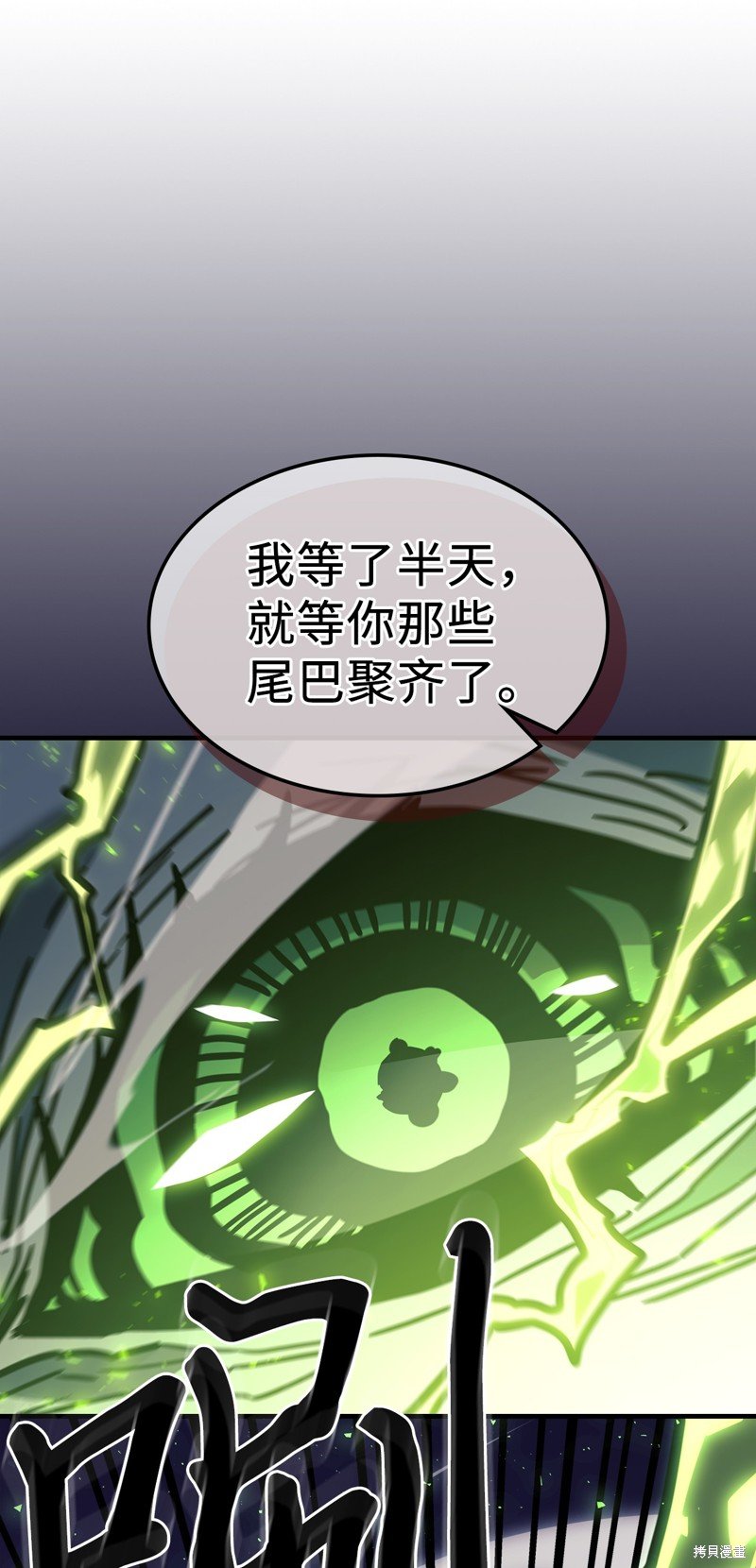 第225话