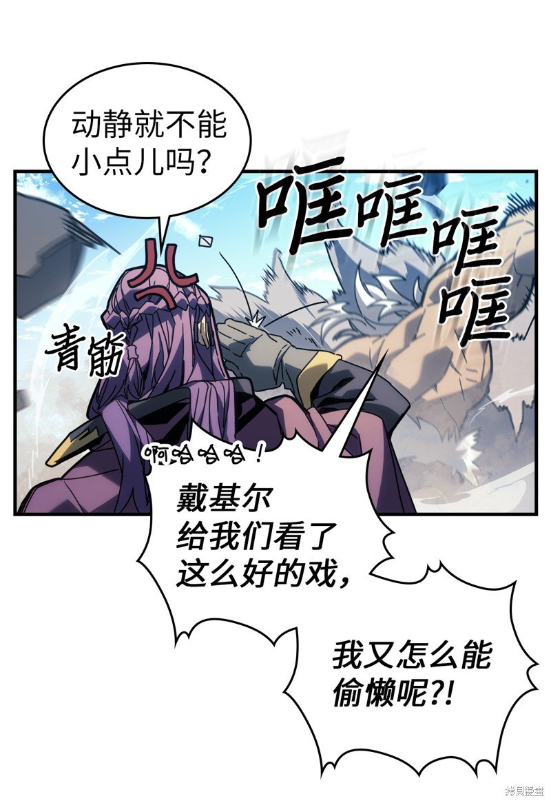 第226话