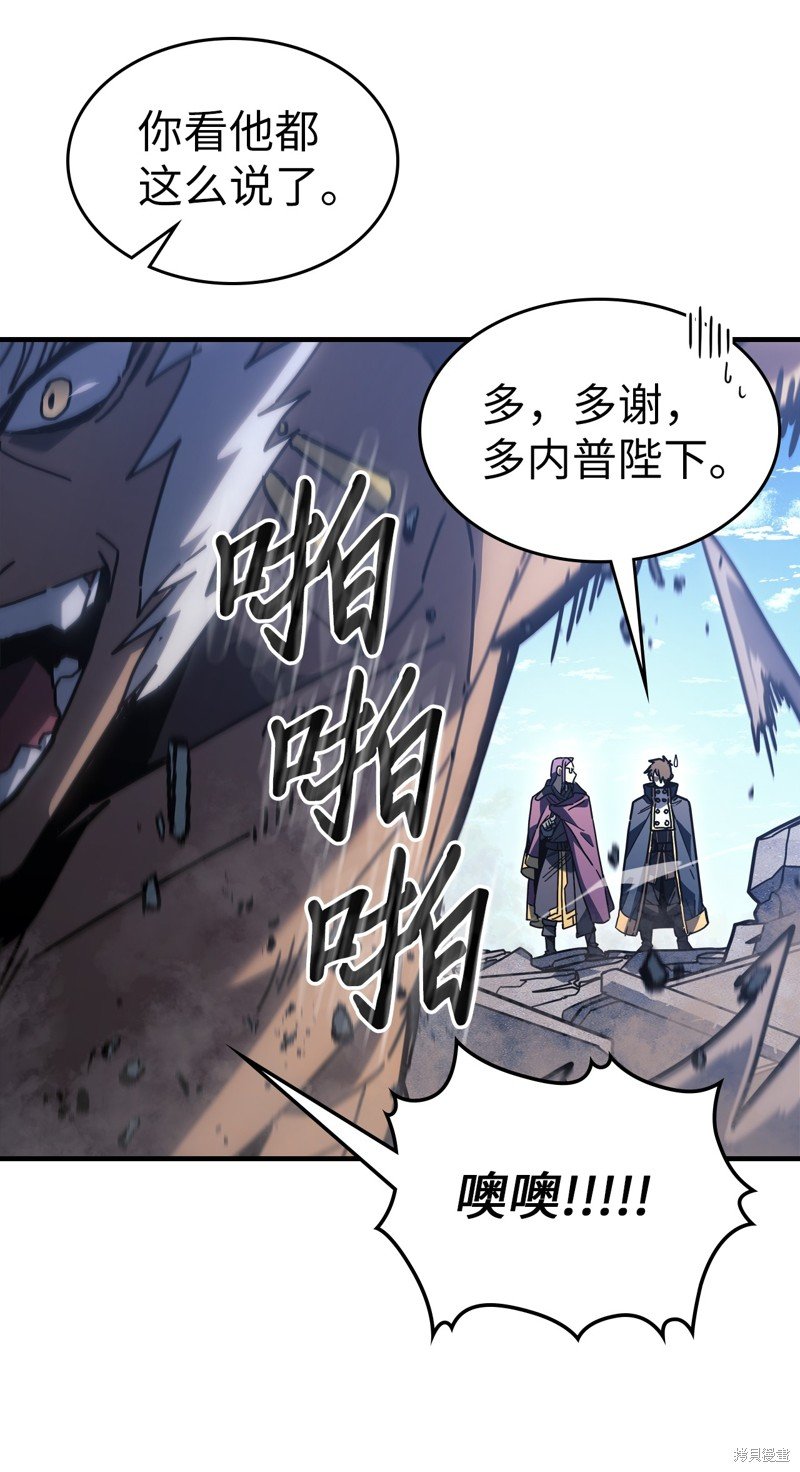 第226话