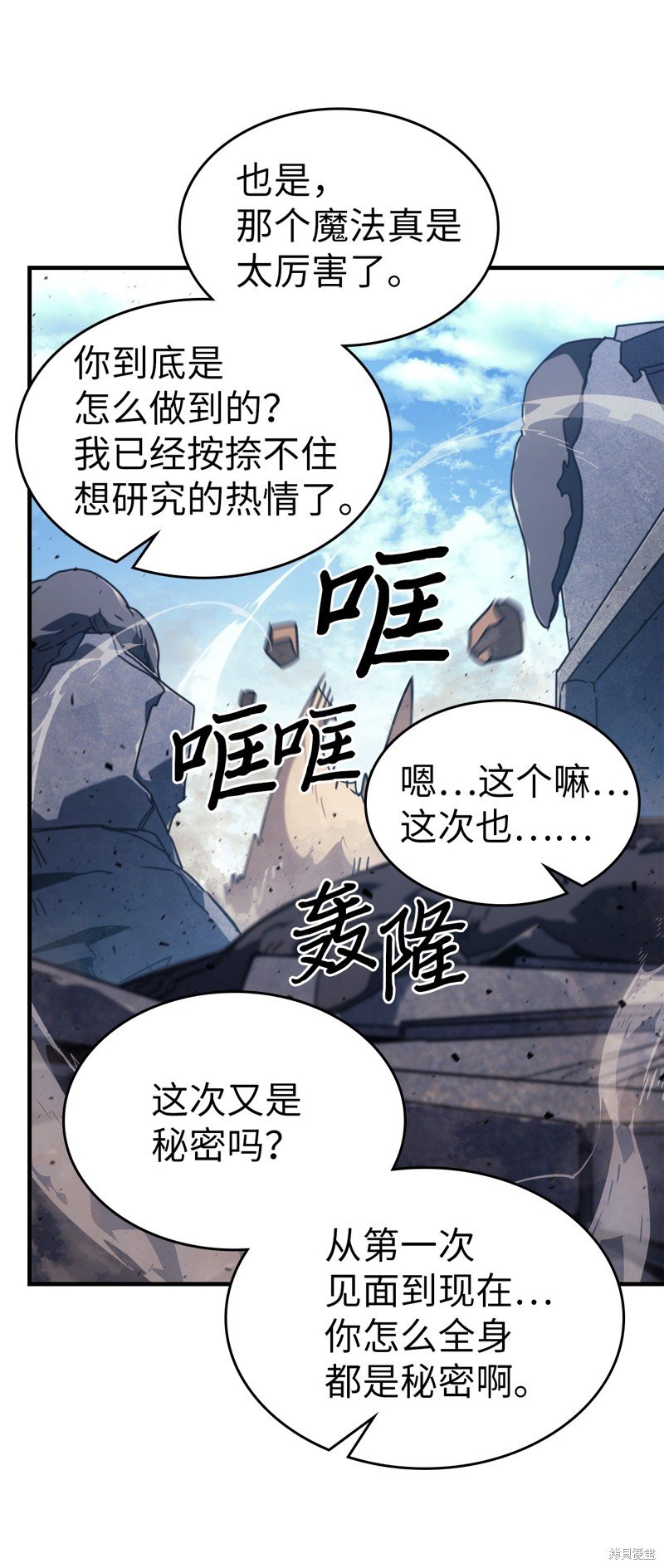 第226话