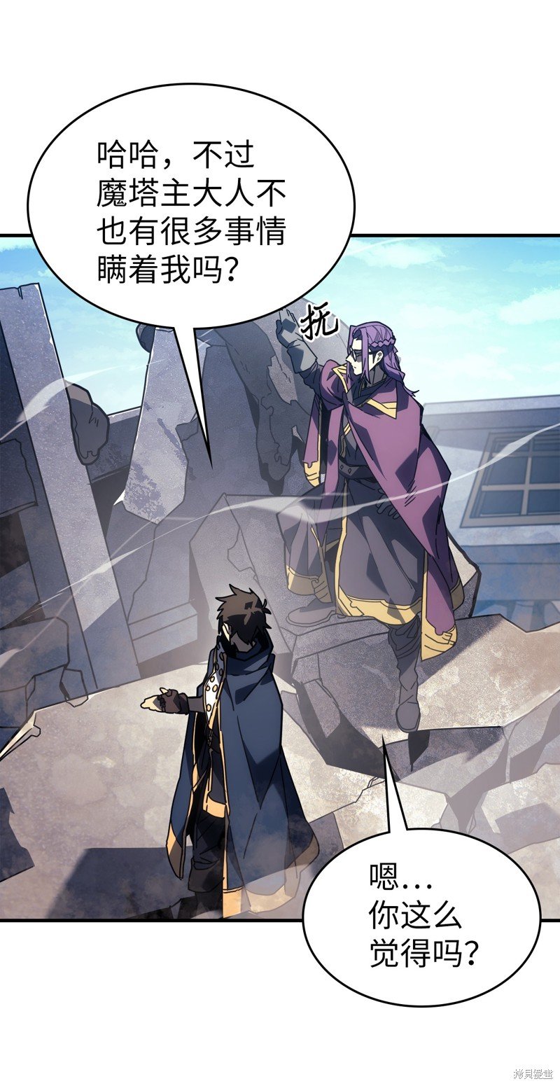 第226话
