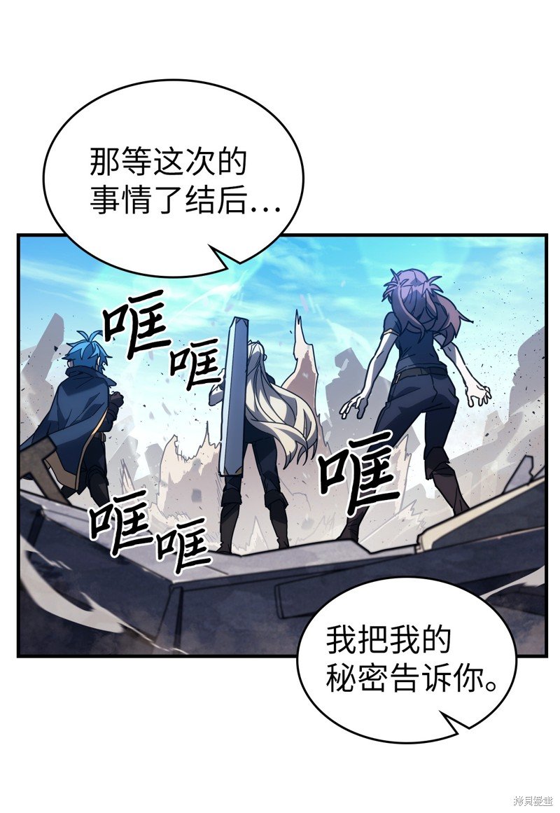 第226话