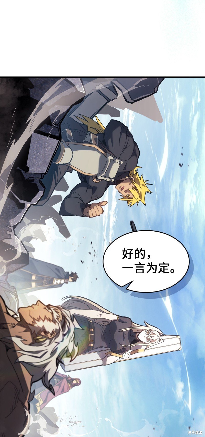 第226话