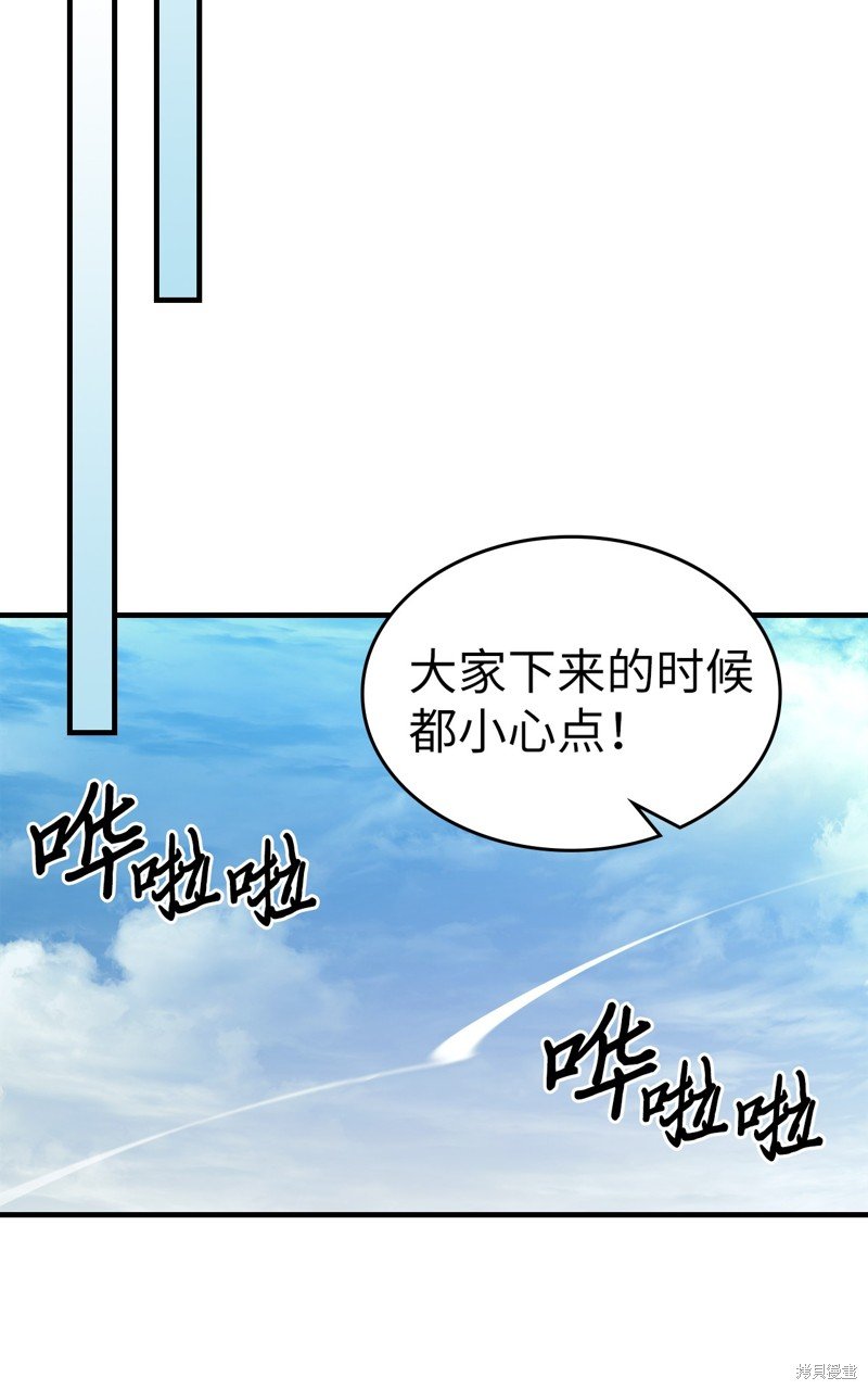 第226话
