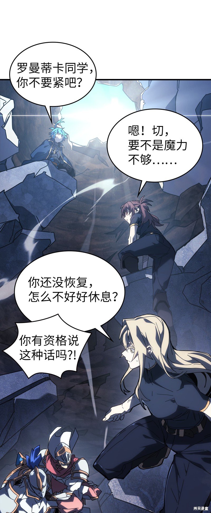 第226话