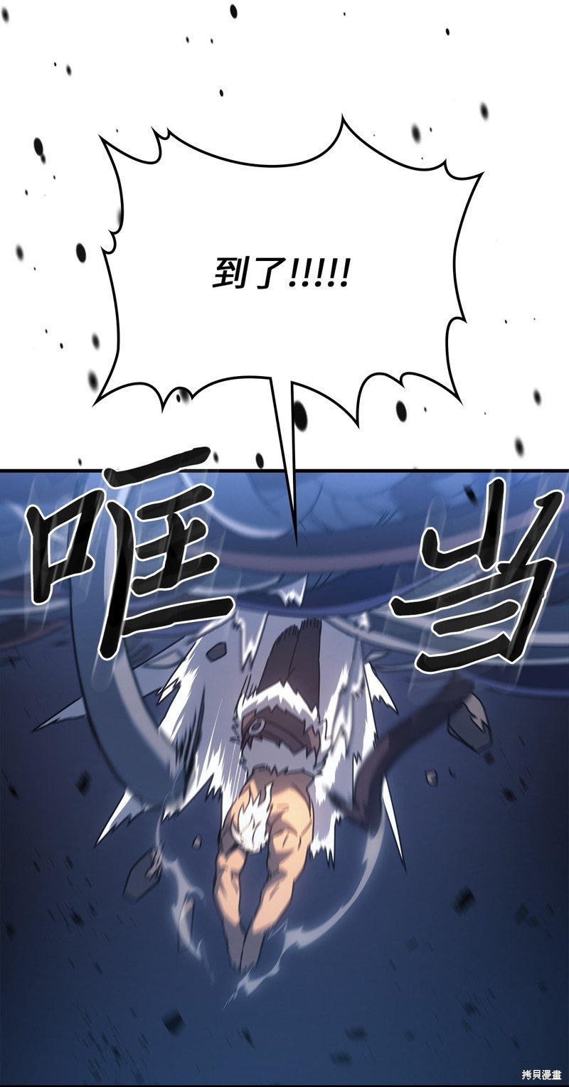 第226话