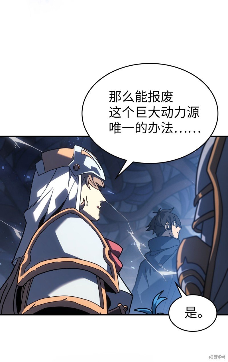 第226话