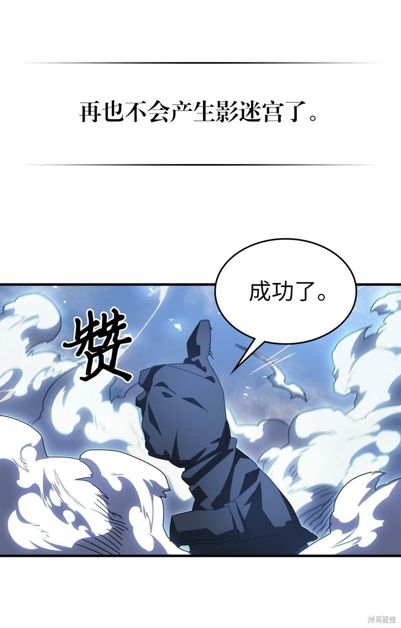 第226话