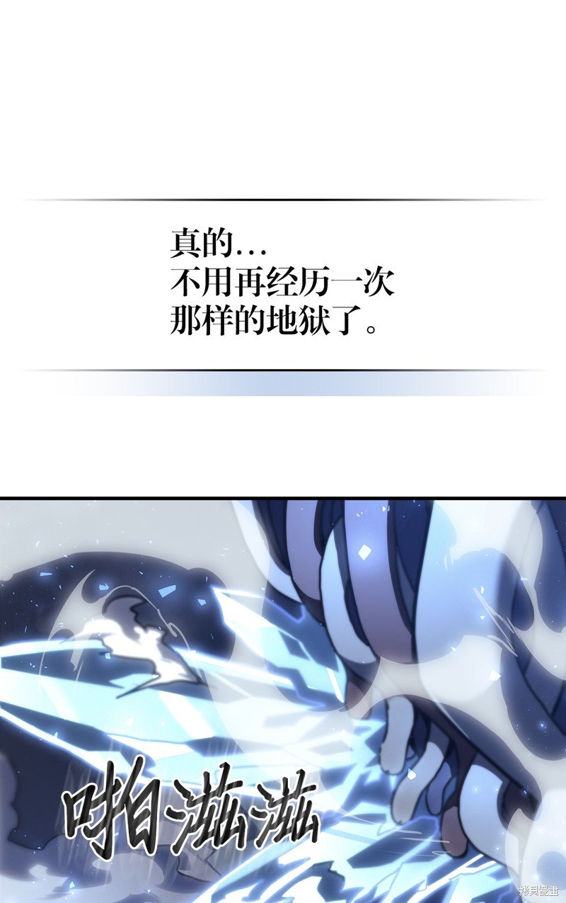 第226话