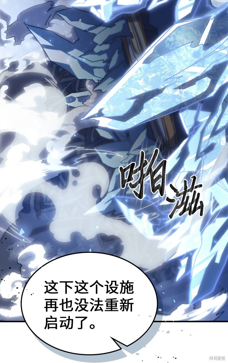 第226话