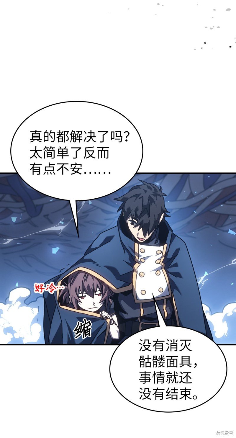 第226话