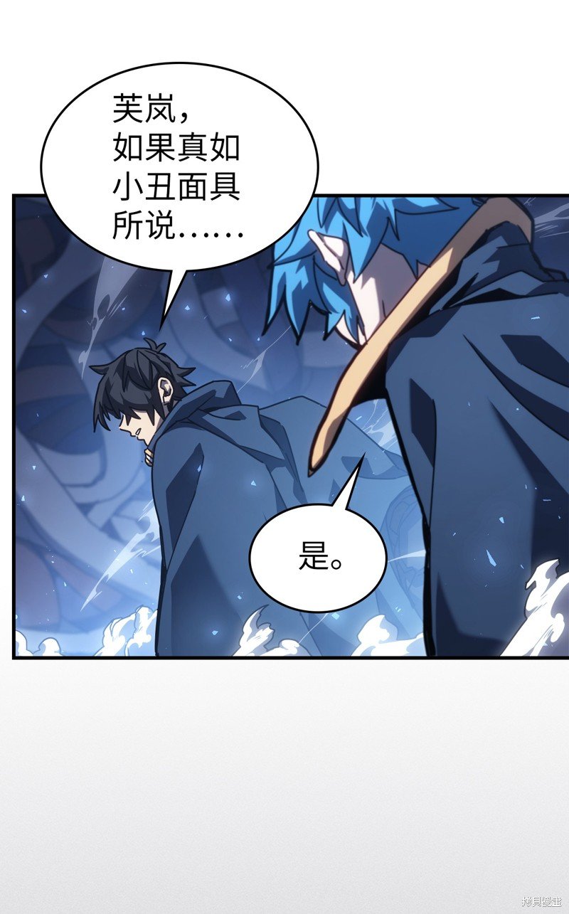 第226话