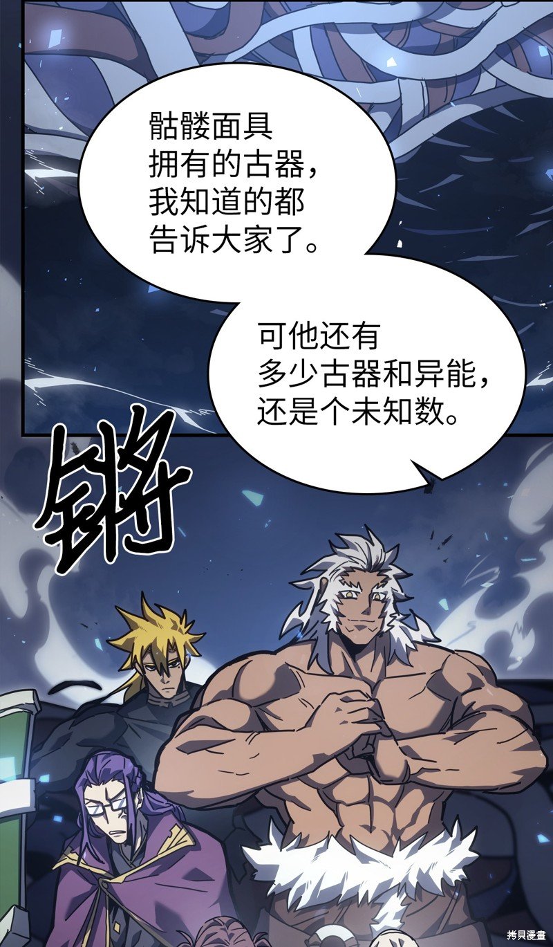 第226话