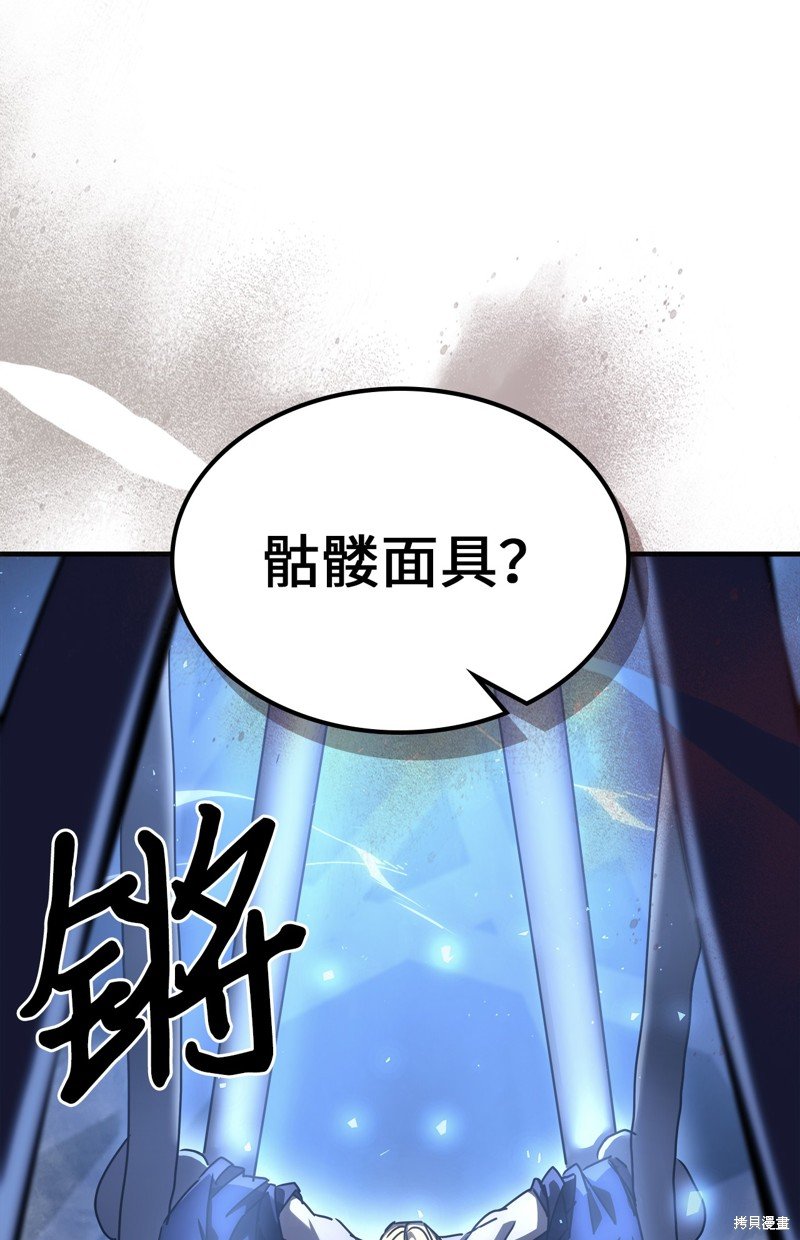 第226话