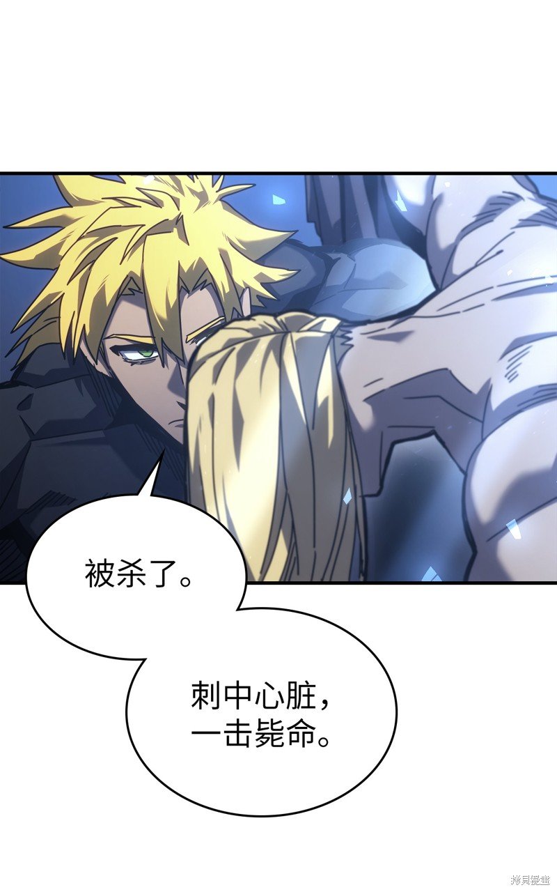 第226话