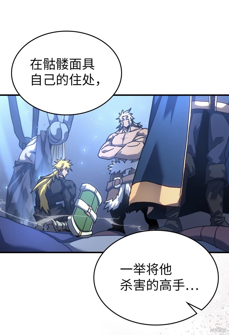 第226话