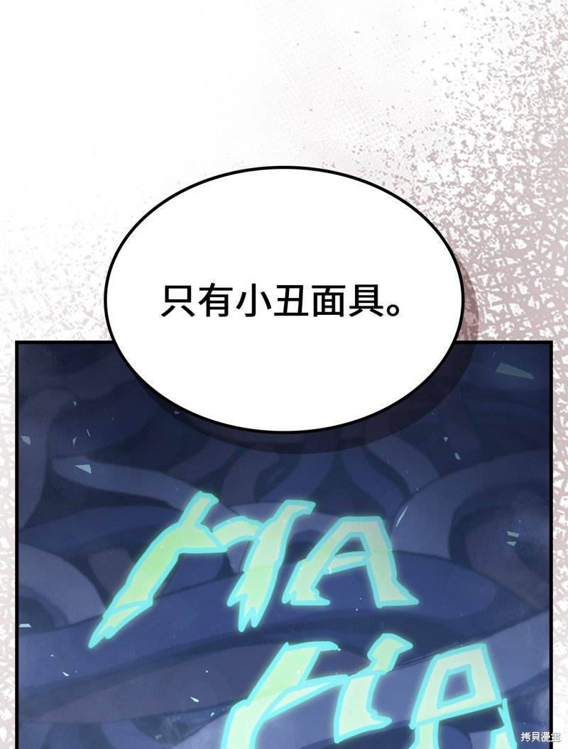 第226话