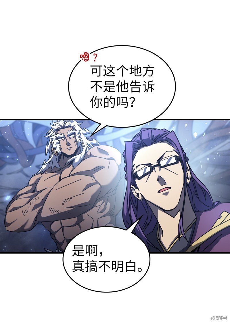 第226话
