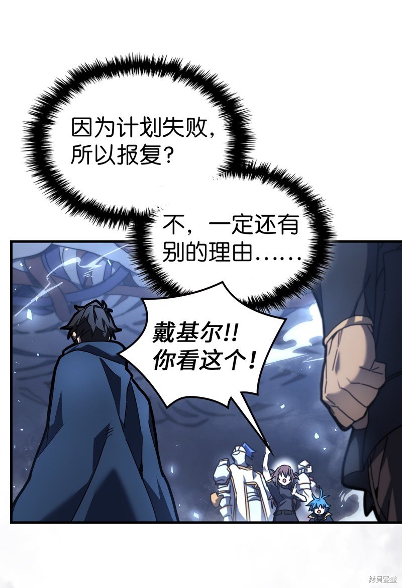 第226话