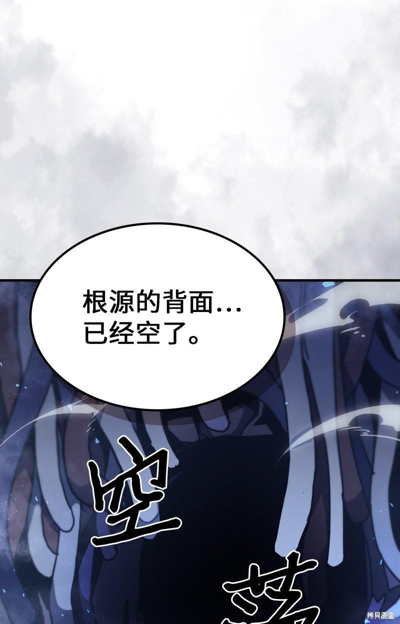 第226话