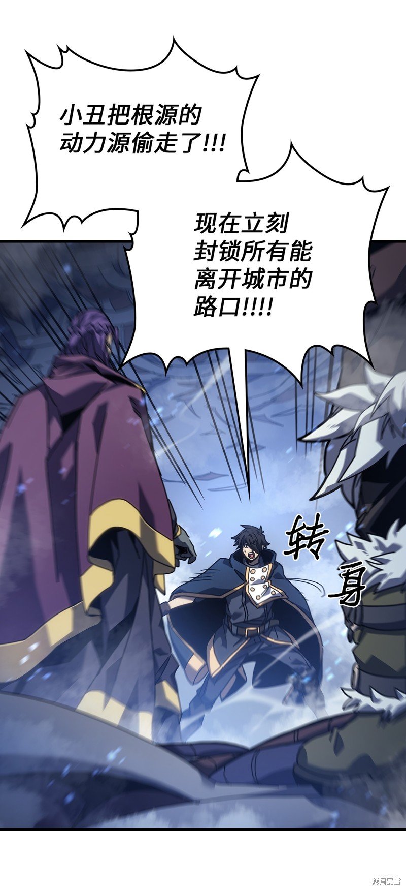 第226话