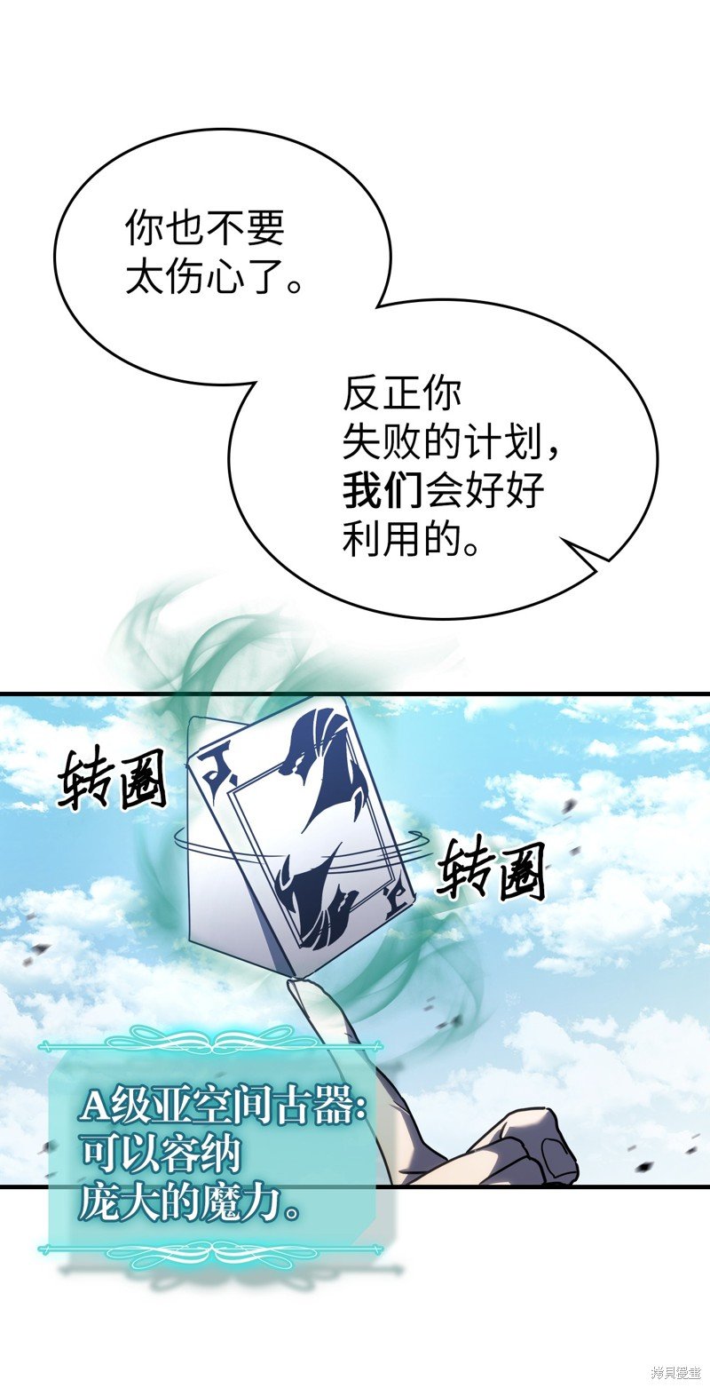 第226话