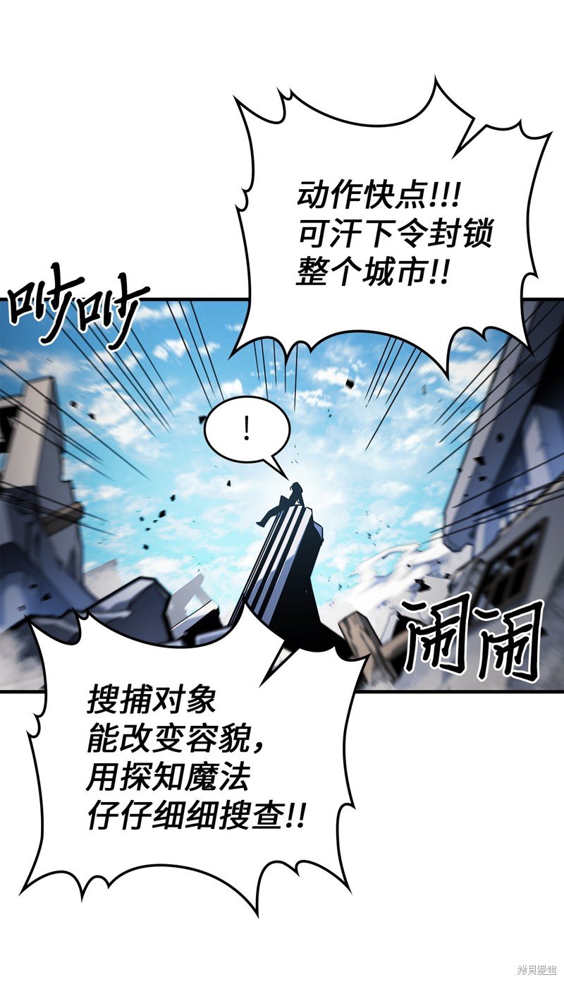 第226话