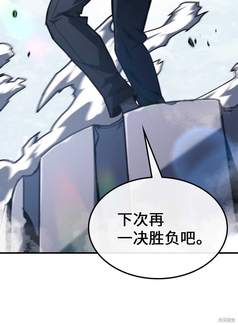 第226话