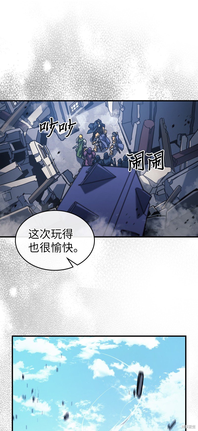 第226话