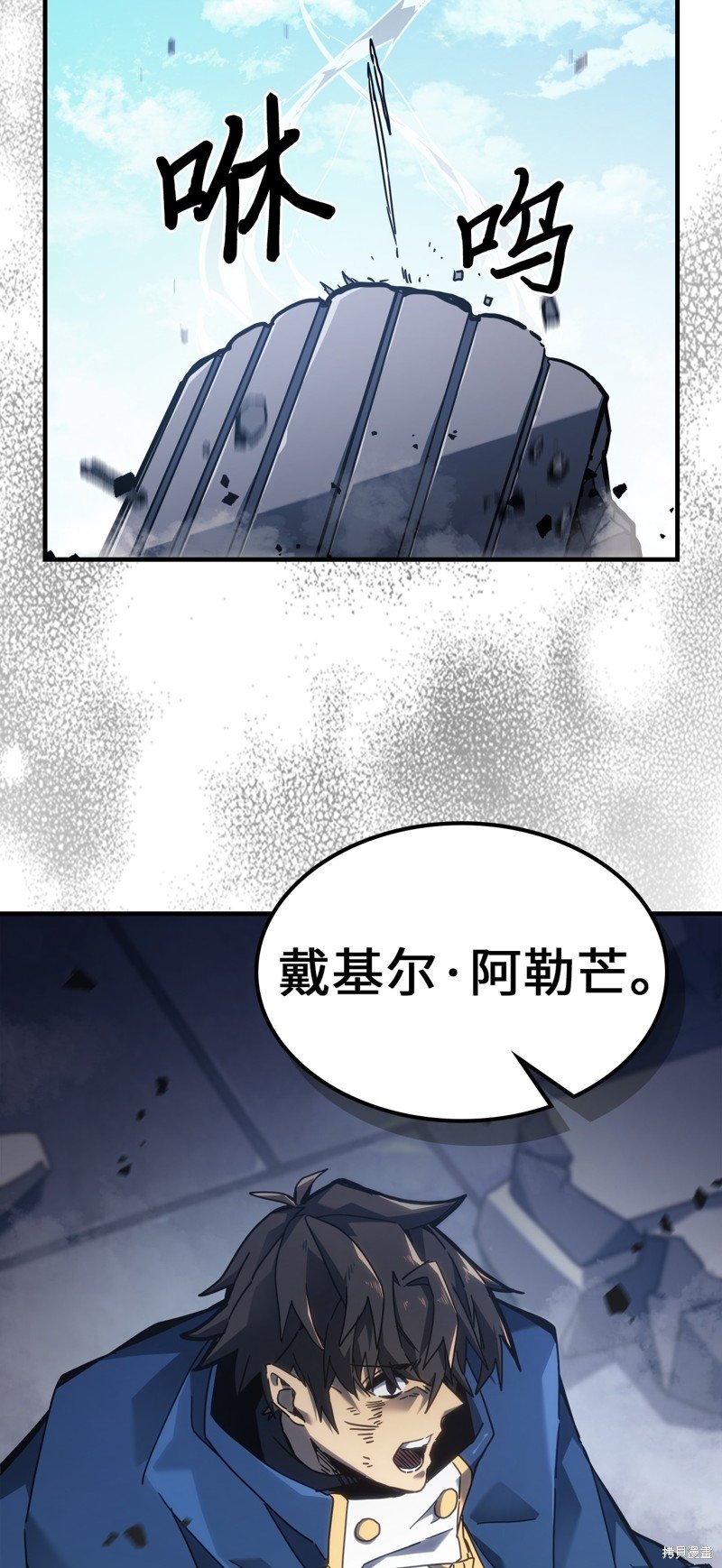 第226话