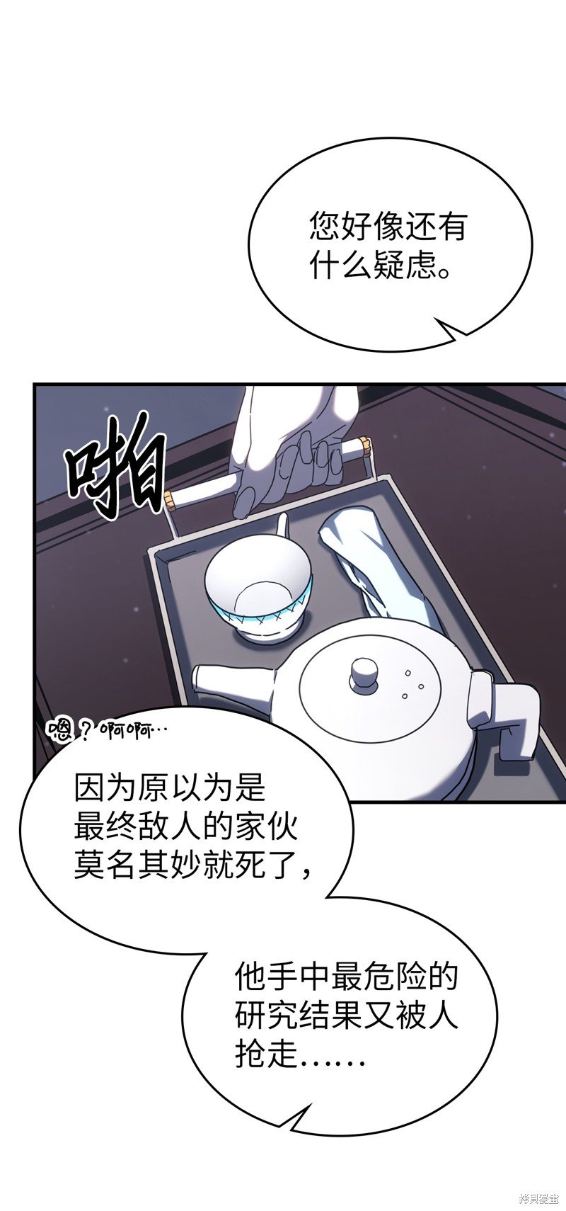 第227话