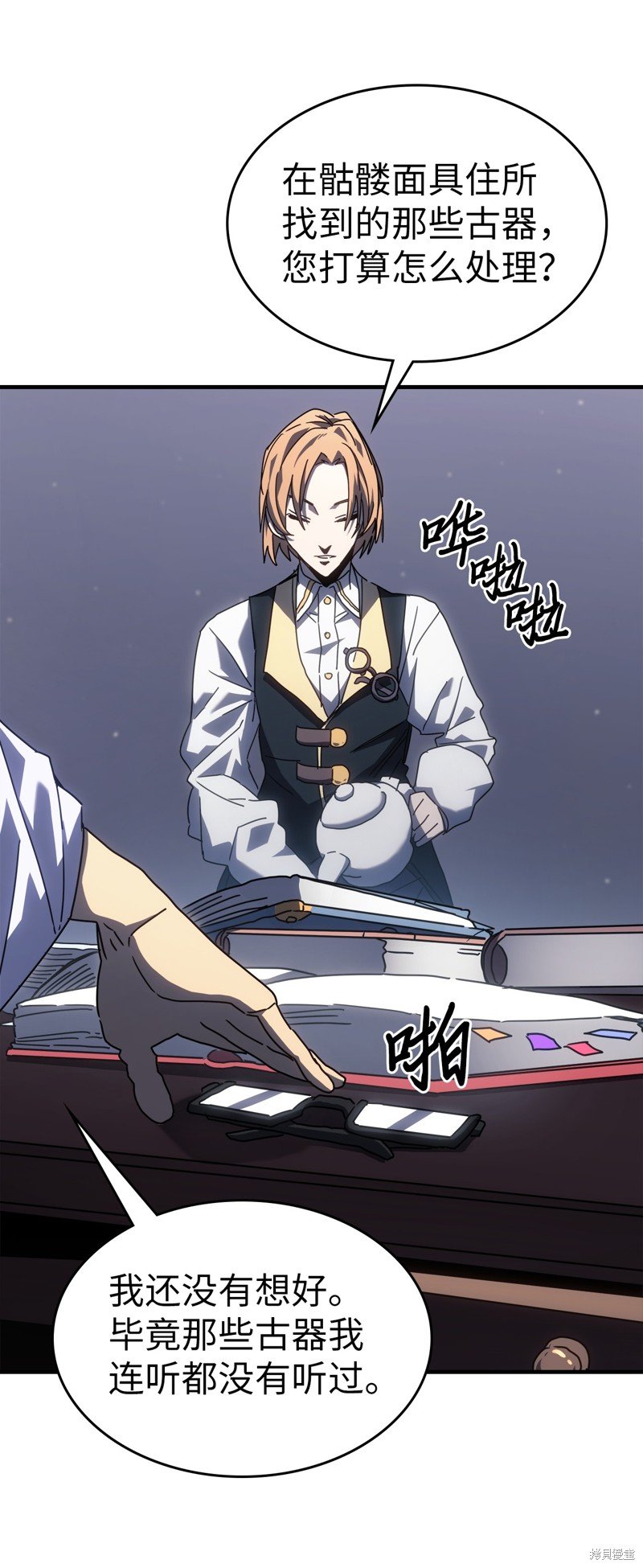 第227话