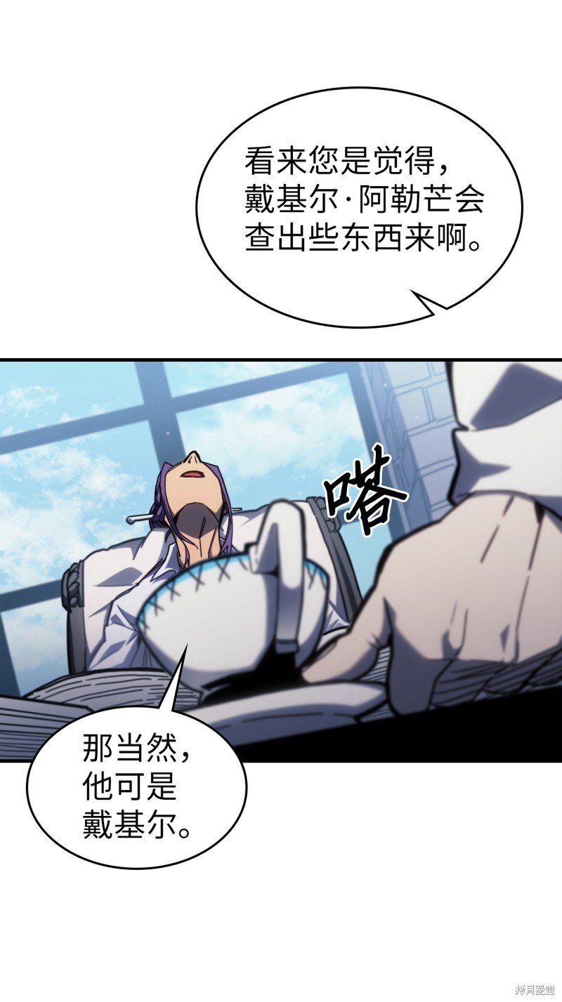 第227话