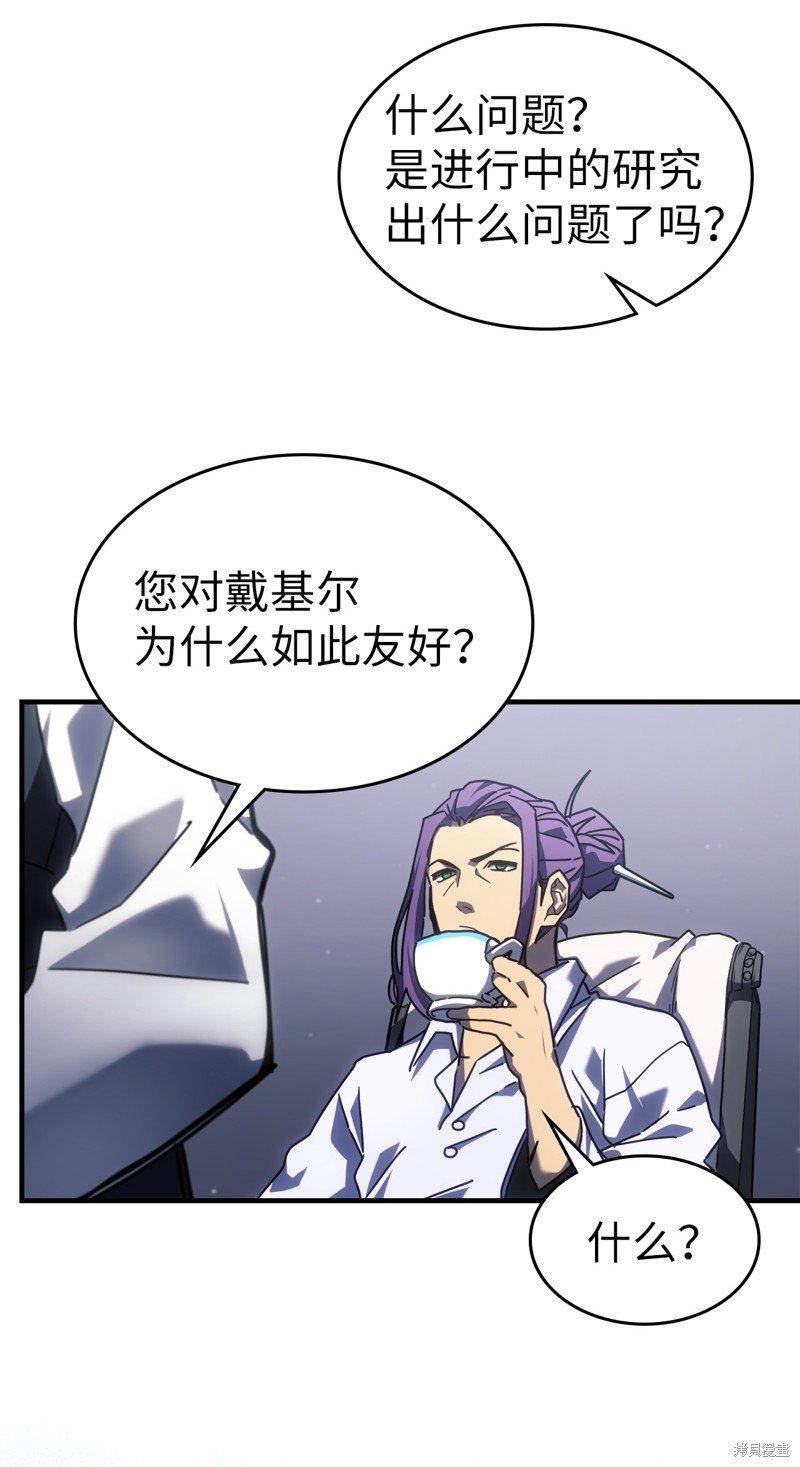 第227话