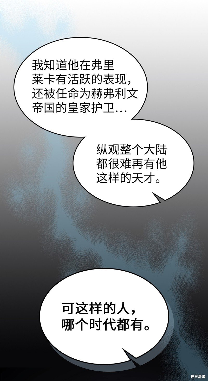 第227话