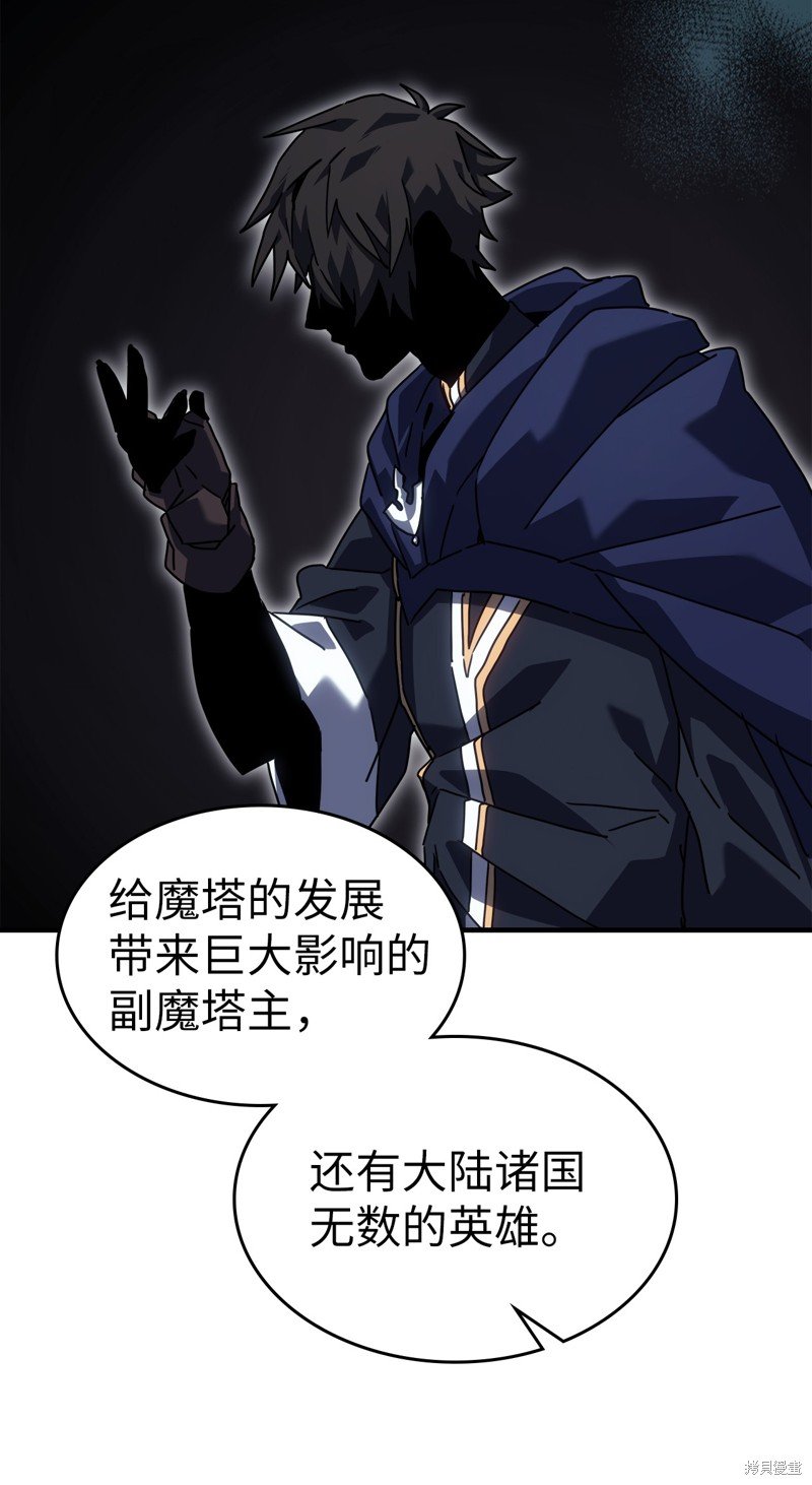 第227话
