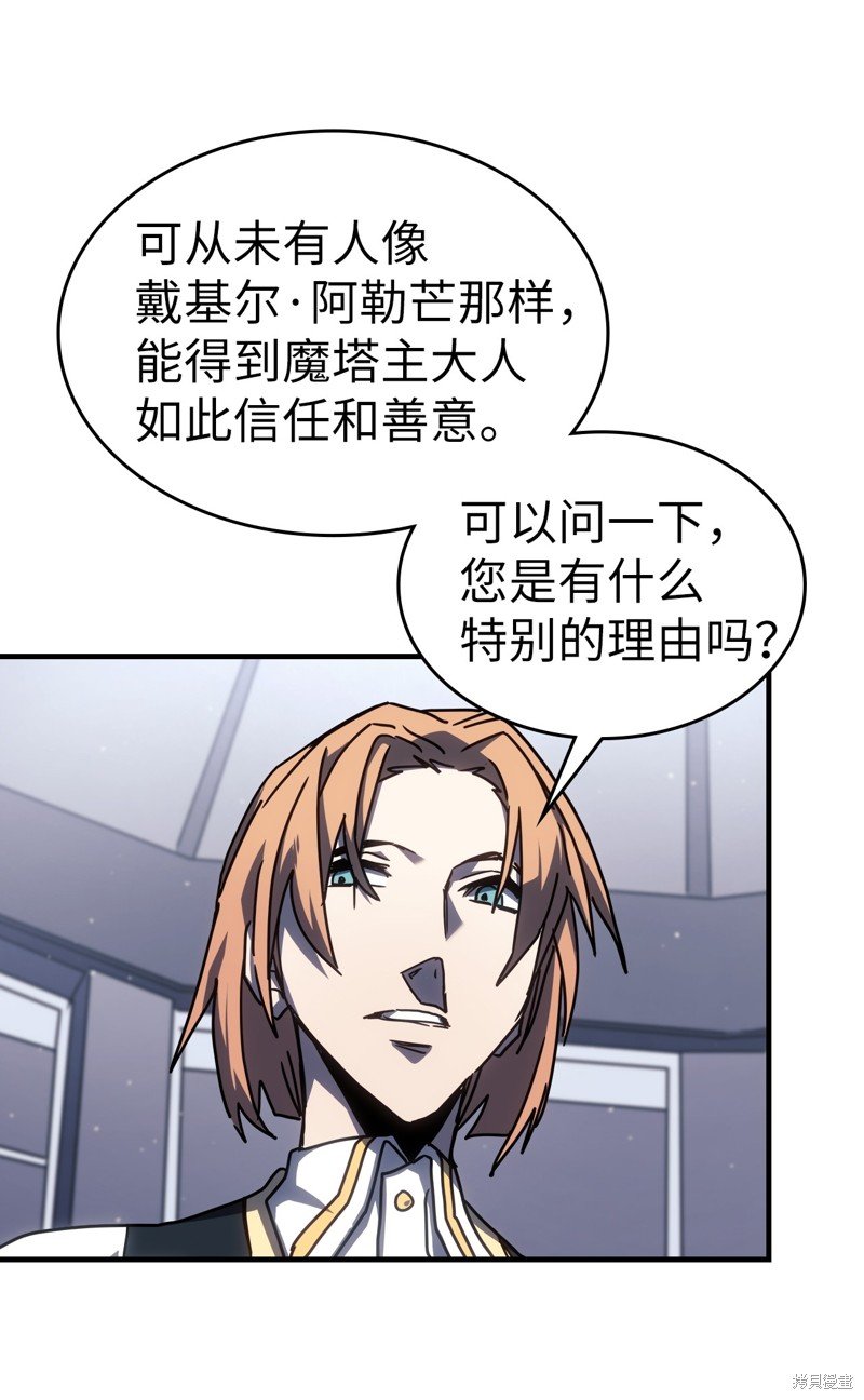 第227话