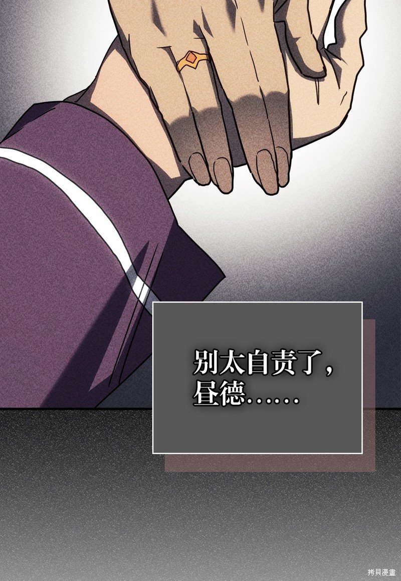 第227话