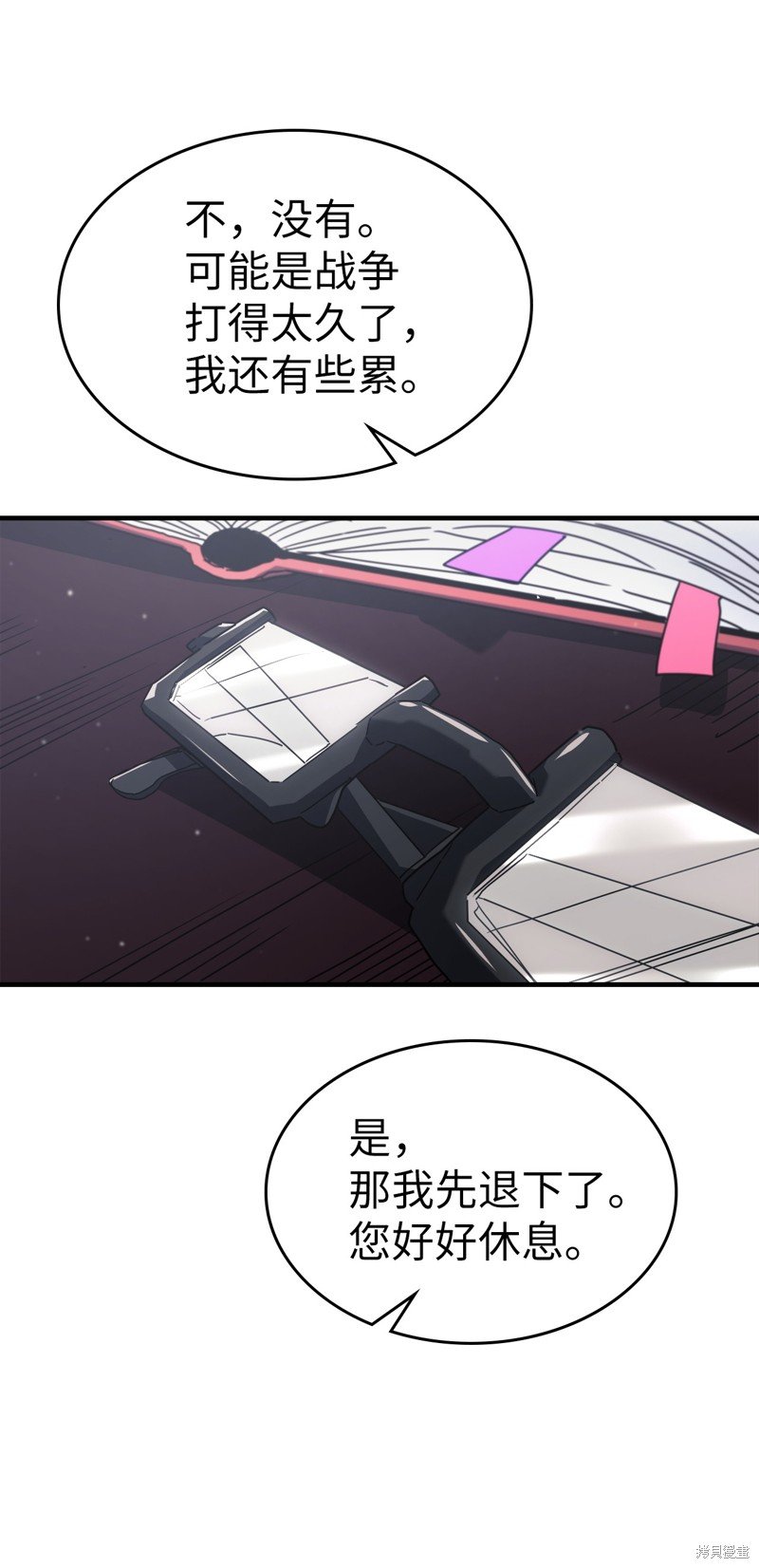 第227话